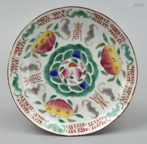 Chinese Famille Rose Plate w/ Peach & Bats,19th C.