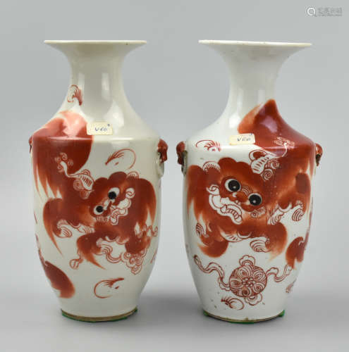 Pair of Copper-Red 