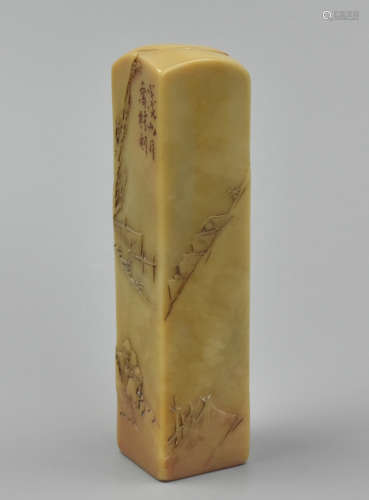 Chinese Carved Soapstone Seal w/ Mountainside