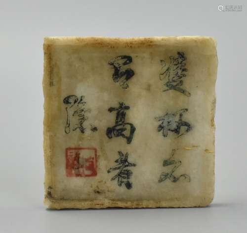 Small Chinese Square Stone Plaque,Qing Dynasty