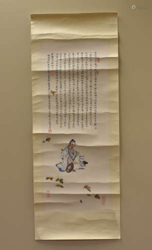 Chinese Scroll Painting: 