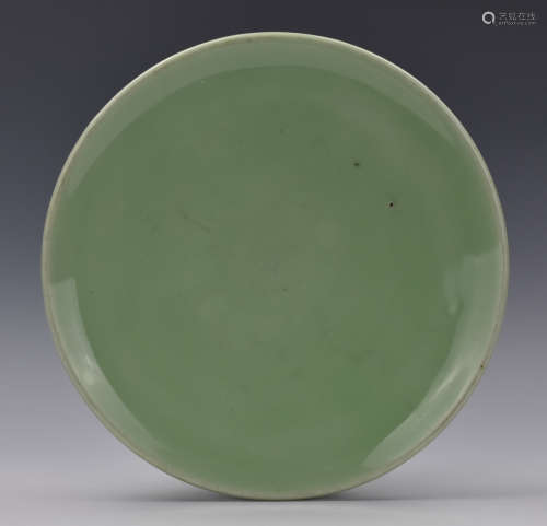 Chinese Celadon Glazed Serving Dish,19th C.