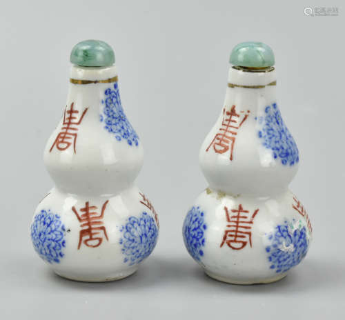 Pair of Chinese Blue&Red Gourd Snuff Bottle,19th C