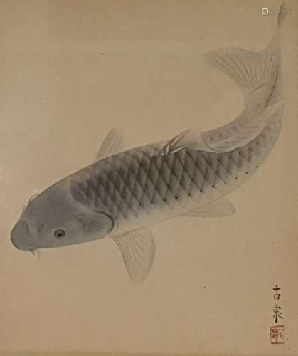 20th century Chinese school Watercolour drawing Koi carp, signed lower right, 12.5cm x 20.5cm