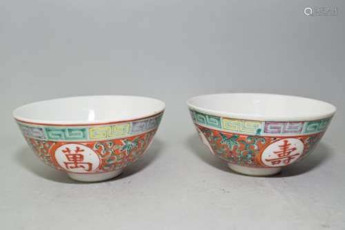 Pair of 19th C. Chinese Famille Rose Bowls