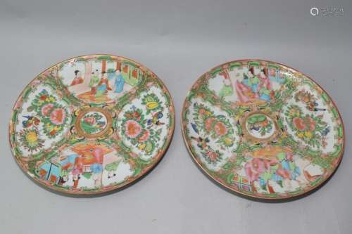 Pair of 19th C. Chinese Famille Rose Medallion Plates