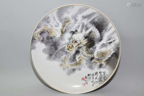 20th C. Chinese Famille Rose Plate, YuShan Signed