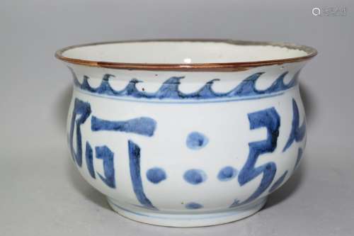 Early Qing Chinese Blue and White Censer