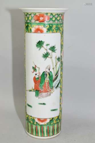 Late Qing Chinese Yellow Glaze Famille Rose Vase