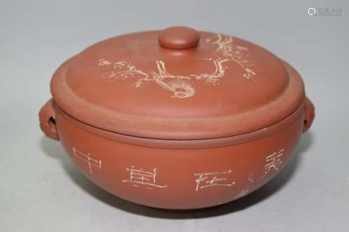 Chinese YiXing ZiSha Steam Pot
