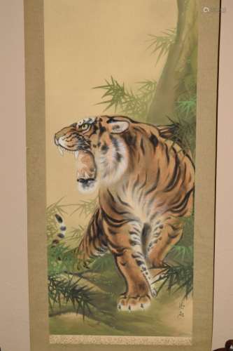 Chinese Watercolor Tiger Painting