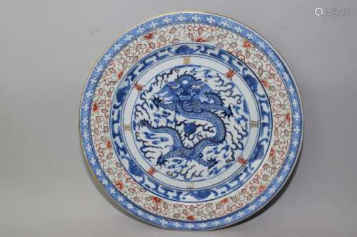 19-20th C. Chinese Blue and White Plate