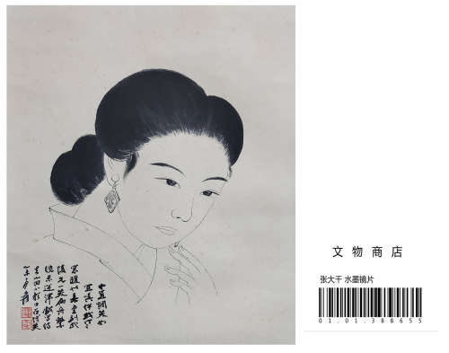 CHINESE SCROLL PAINTING OF PORTRAIT OF BEAUTY