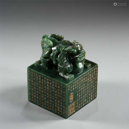 CHINESE SPINACH JADE BEAST SEAL