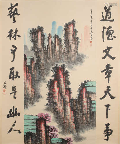 CHINESE SCROLL PAINTING OF MOUNTAIN VIEWS WITH CALLIGRAPHY COUPLET