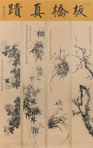 FOUR PANELS OF CHINESE SCROLL PAINTING OF BAMBOO AND FLOWER
