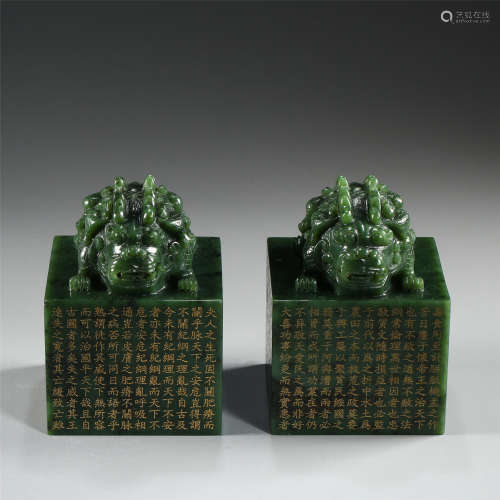 PAIR OF CHINESE SPINACH JADE BEAST SEALS