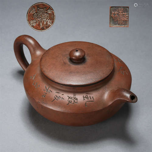 CHINESE YIXING ZISHA CLAY TEA POT