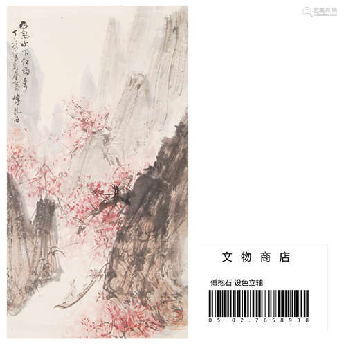 CHINESE SCROLL PAINTING OF MOUNTAIN VIEWS