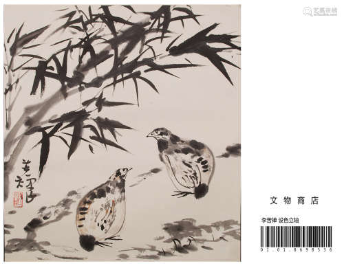 CHINESE SCROLL PAINTING OF BIRD AND BAMBOO