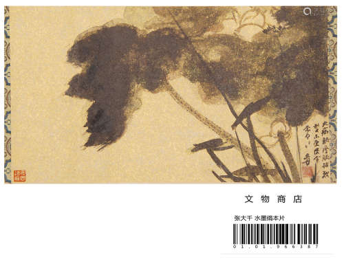 CHINESE SCROLL PAINTING OF LOTUS