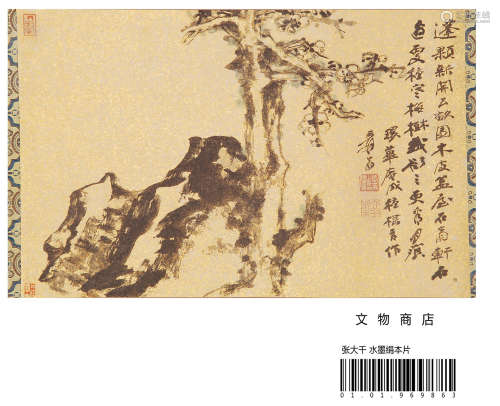 CHINESE SCROLL PAINTING OF TREE AND ROCK