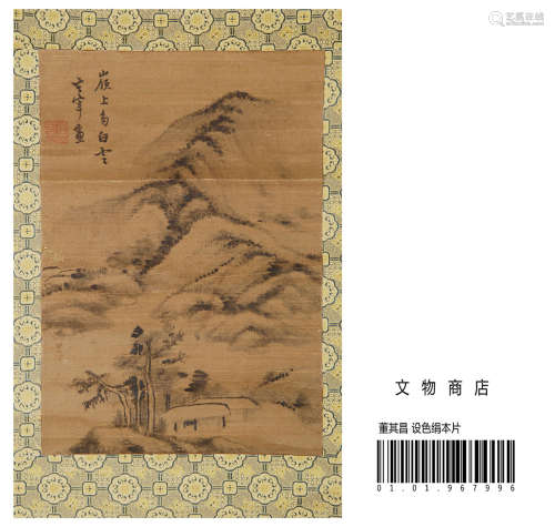 CHINESE SCROLL PAINTING OF MOUNTAIN VIEWS