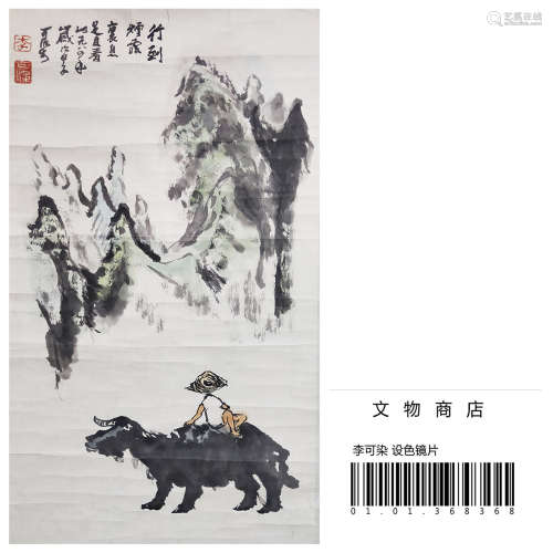 CHINESE SCROLL PAINTING OF BOY ON OX IN MOUNTAIN