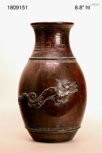 Japanese Bronze Vase with Dragon Motif with Box