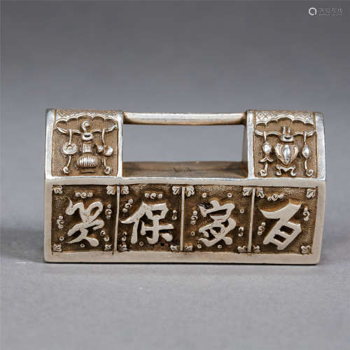 CHINESE SILVER LOCK
