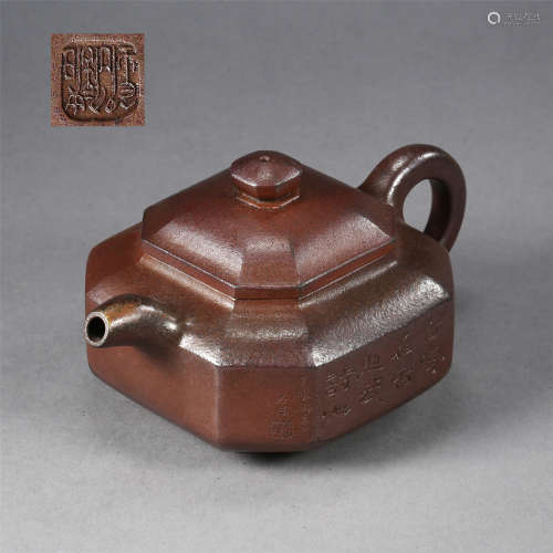 CHINESE YIXING ZISHA CLAY TEA POT