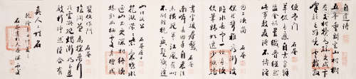 1781 劉墉(款) 行書-自遣詩水墨紙本冊頁