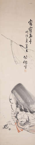 1895 久保田米僊 宗寶萬年設色紙本軸