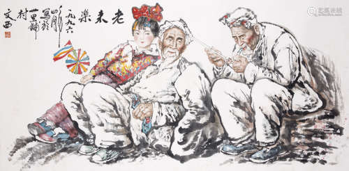 1996 劉文西(款) 老來樂設色紙本畫心
