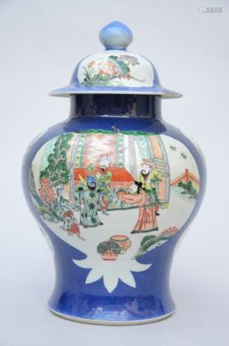 Lidded vase in Chinese powderblue porcelain 'audience' (*) (42cm)