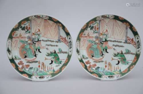 A pair of famille verte dishes in Chinese porcelain 'warriors' (24cm)