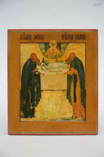 Russian icon 'priests' (26x31cm)