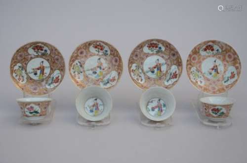 Four cups and saucers in Chinese famille rose porcelain 'ladies', Yongzheng period (*) (6x4cm)