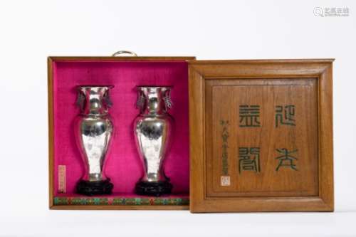 A pair of Chinese silver vases in original case, 19th century (25cm)