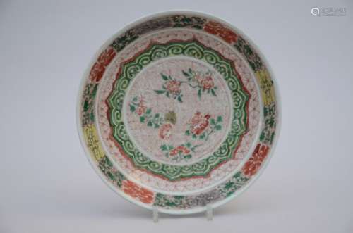 Chinese dish in Wucai porcelain, Transitional period (33cm)