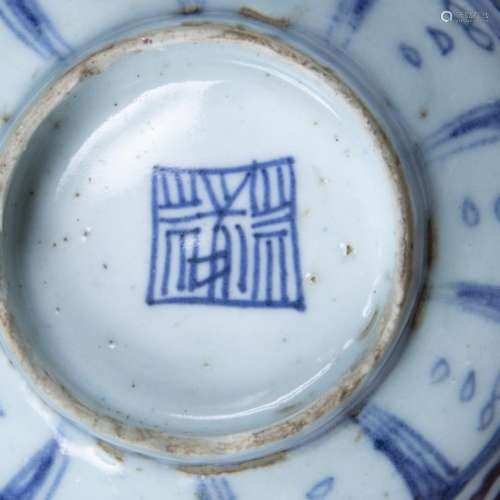 Collection of blue and white porcelain kitchen bowls Malacca straits each with simple blue designs