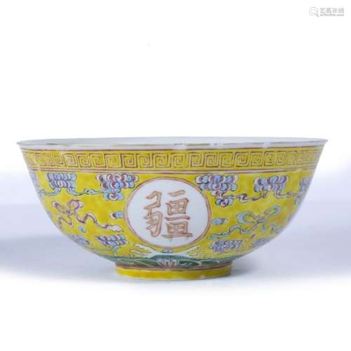 Yellow ground bowl Chinese, Guangxu (1875-1908) outside of the bowl decorated with four circular