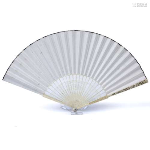 Canton ivory and paper fan Chinese, 19th Century the top of paper, the lower blades decorated of
