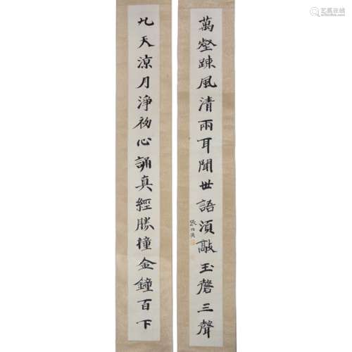 Pair of calligraphy scrolls Chinese each 115cm x 15cm