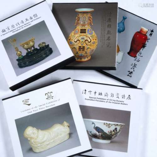 Books Four hard bound exhibition catalogues produced by the National Palace Museum of Tiapei