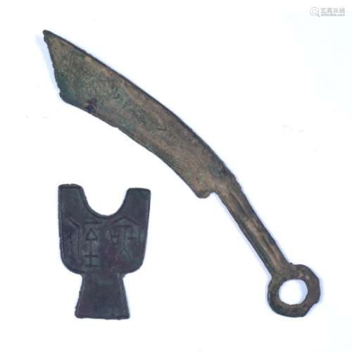 Bronze coin shaped as a sword Chinese with ring and ribbed handle, another of a bridge form with two
