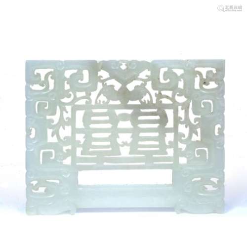 White jade plaque Chinese, late 19th Century pierced and carved as a padlock with Shuangxi character