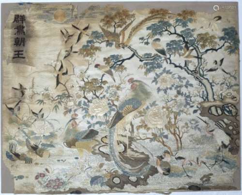 Silk panel Chinese, 19th Century embroidered with cranes, quails and domestic fowl in a garden