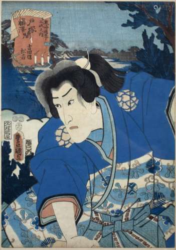 Utagawa Kunisada Japanese, 19th Century, Actor Seki Sanjuro II as Onio, Actor Onoe Kikugoro III as