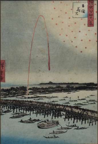 Utagawa Hiroshige Japanese, 19th century 